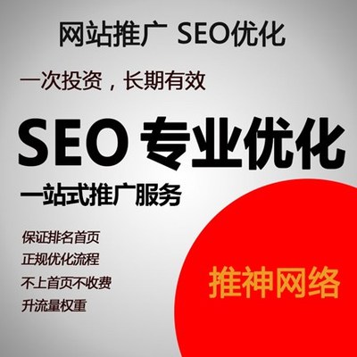 網絡推廣公司-網絡推廣-廣州網絡推廣