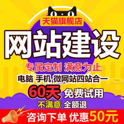 廣州網站推廣案例