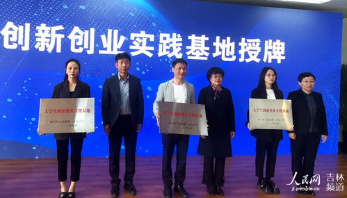 吉林長(zhǎng)春 科創(chuàng)賦能 建設(shè)產(chǎn)城融合的現(xiàn)代化南關(guān)