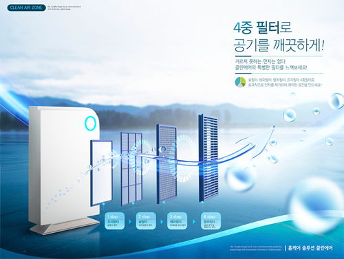 m243大自然環(huán)境室內(nèi)外空氣綠色環(huán)保科技電器電子產(chǎn)品psd分層素材 淘寶網(wǎng) 網(wǎng)頁詳情頁