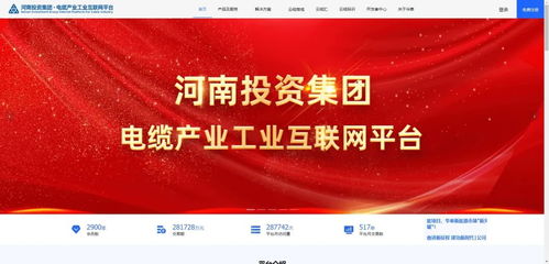 省委書記調研平臺經濟, 河南造 平臺企業如何 攻上 新高地
