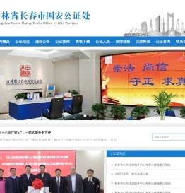 上海網站建設與長春網站建站 緣魁建站的專業(yè)服務解析