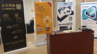 企辦亮相全國中小企業雙創服務對接大會，加速企服3.0落地長春網站建設