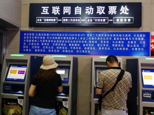 長(zhǎng)春站最新出行全攻略 貼心指南助您暢行無(wú)憂