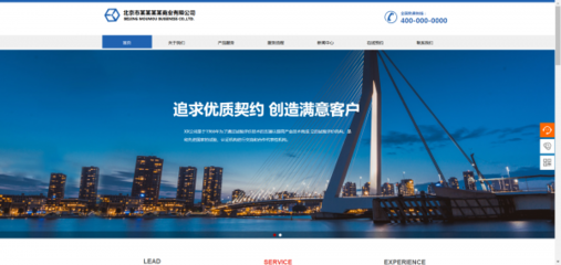 企業(yè)建站與推廣中的搜索引擎問(wèn)題及解決方法