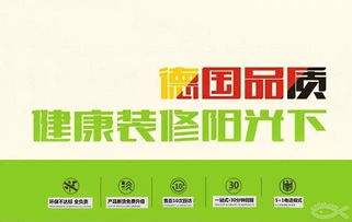 夏日盛裝啟新居，實(shí)力口碑鑄傳奇——長(zhǎng)春互聯(lián)網(wǎng)家裝八年品牌實(shí)力與網(wǎng)站建設(shè)典范