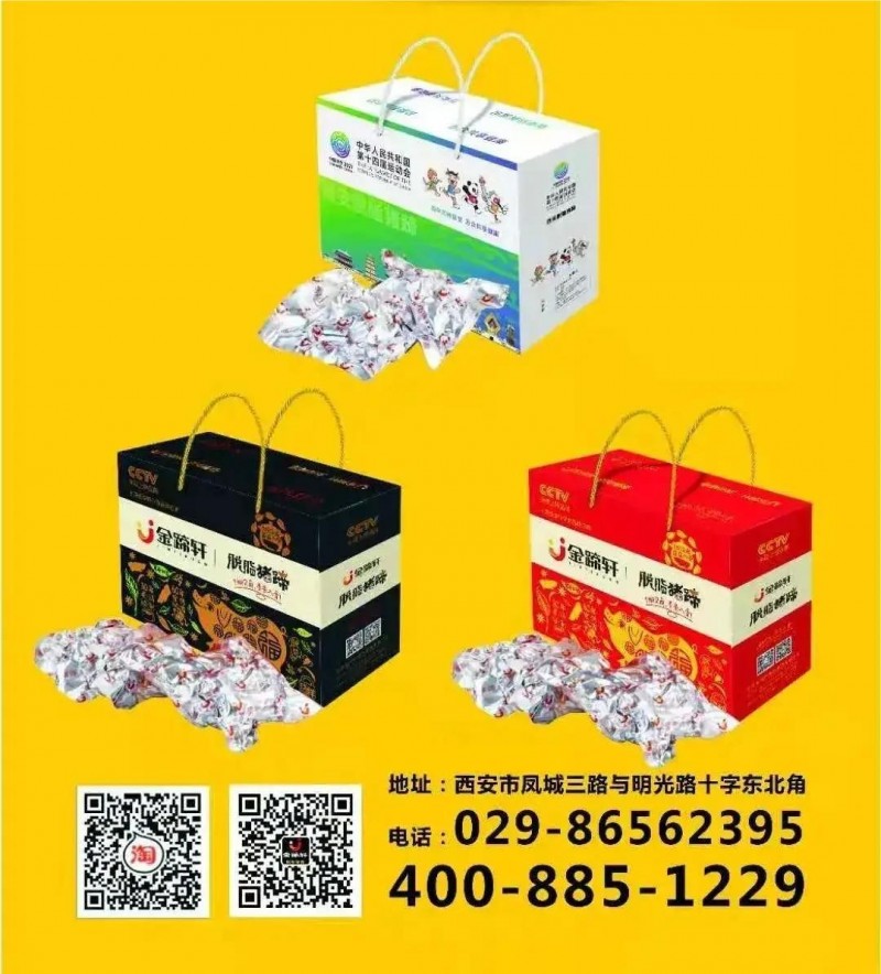“鹵”制卓越品質(zhì) “匠”心打造品牌——專(zhuān)訪西安金蹄軒餐飲管理董事長(zhǎng)賈亞芳