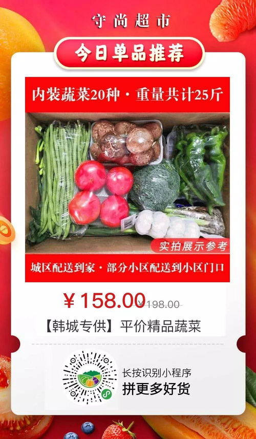 韓城關(guān)于加強(qiáng)餐飲業(yè)及食品加工業(yè)疫情防控十二條措施